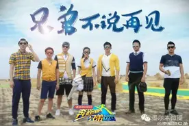 Baby 退出跑男第四季？女汉子也弃跑了么？图片