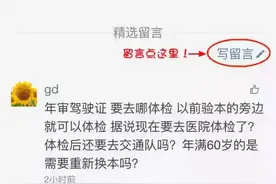 警官问答 | 持有外地临时号牌，怎么办进京证？图片