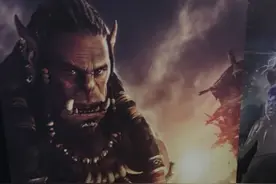 你不知道的《魔兽》电影那些事图片
