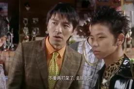周星驰：你奶奶那么辛苦把你养大，她才是英雄，你不是！视频封面