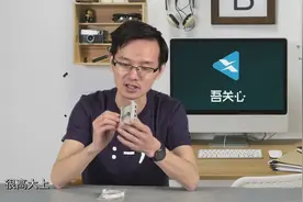 再不用弯腰插拔U盘了奥睿科这设备要在你显示器上加4个USB3.0接口视频封面