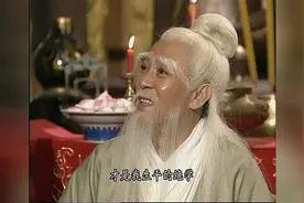 倚天屠龙记最悲催的人物，刚出场，就被少林大力金刚指折断四肢视频封面