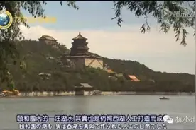 看日本纪录片里的杭州有啥不一样图片