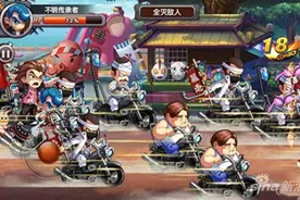 《热血高校》手游坐骑怎么得 豪华坐骑展示图片