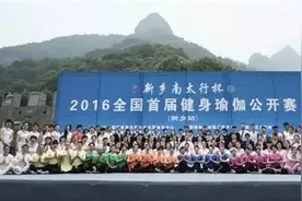 市老年大学频报喜讯 瑜伽项目再次获奖图片