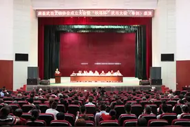 我县武当太极协会正式成立图片