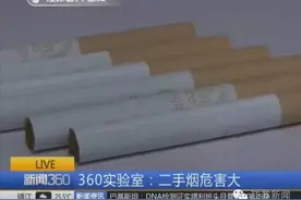 抽烟就是在吸甲醛！3分钟毒死一只小白鼠，你还不戒烟？图片