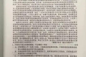 2016陕西高考试题及答案公布 同学们快来估分图片