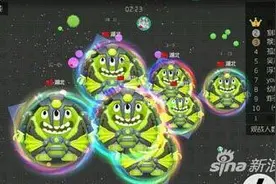球球大作战小球探索周围环境 卖小球赚大球图片