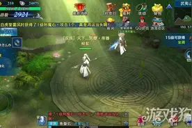 风一般迅速 剑侠情缘手游新手快速升级攻略图片