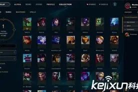 LOL测试服6.7更新内容分析 LOL新版客户端点评图片
