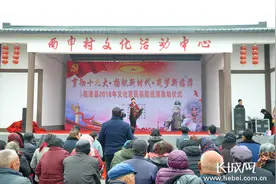 临漳文化惠民基层巡演活动启动图片