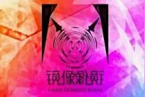 《第五人格》遭虎牙、斗鱼打压，《荒野行动》被诉侵权《绝地求生》，网易游戏对抗腾讯游戏的胜算并不大图片