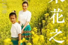 电影《米花之味》：以日常生活中的幽默瞬间聚焦留守儿童图片