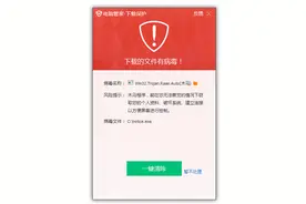 “魔鬼”撒旦卷土重来 攻击或主要针对企业用户图片