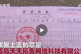 办理POS机时交了1千元押金 退POS机却收不回押金图片