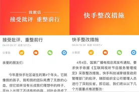 宿华：快手已经发展成为媒体平台，需要用价值观指导算法图片