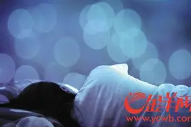 “数绵羊”并不科学 你真的会睡觉吗？图片
