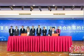 京东集团将投100亿元助力湖南湘潭发展图片