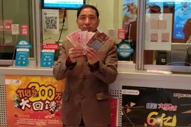 幸运！购彩者两次支付宝消费换来超值回报图片