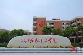 今天这所干部学院在浙江揭牌！它有多高大上你知道吗图片