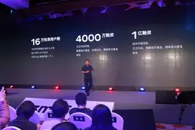 23魔方发布第四代基因检测产品 准确度大幅提升图片