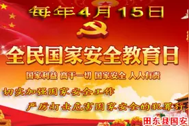 偷拍飞机？“听风识机”？这些行为涉嫌间谍罪！图片