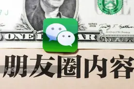 该被同龄人抛弃的，应是价值观扭曲的“毒鸡汤”图片