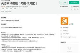 牌牌琦被封后续 网友：王乐乐杨清柠被封杀正常，牌牌琦被封不服图片