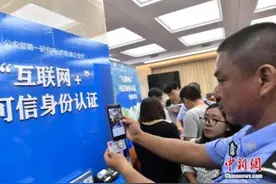 身份证新规施行 再也不用担心丢身份证图片