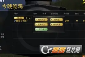 绝地求生刺激战场点头大师称号怎么获得？图片