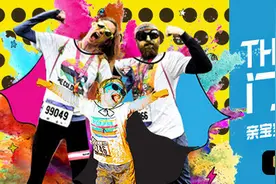 激励“亲子运动” 亲宝宝携The Color Run送福利图片