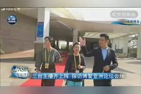 中央三台主持人首次同框齐呼：我们是总台主持人图片