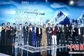 2017《芭莎男士》巅峰人物揭晓 吴京、王凯等获奖图片