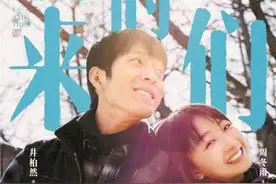 电影《后来的我们》：周冬雨井柏然“热恋”图片