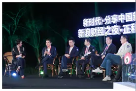 博鳌论道新时代新机遇 钱站科技赋能服务下沉图片