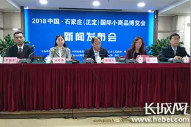第十一届正博会将于4月26日在石家庄国际展览中心开幕图片