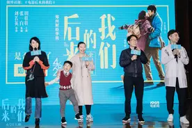 奶茶献声《后来的我们》路演 二十年夫妻现场求婚图片