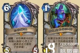 炉石传说：萨满崛起牧师读心 女巫森林萨满牧师职业分析图片