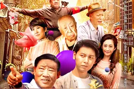 喜剧电影《二师兄来了》今日上映 五大看点全揭秘图片