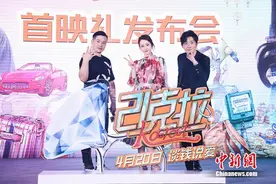 话剧《21克拉》被搬上银幕 导演披露创作搞笑细节图片