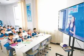 “互联网+”开辟教育新天地 模式变革满足教育需求图片