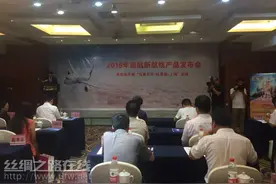 6月20日开通乌鲁木齐——吐鲁番——上海航线图片