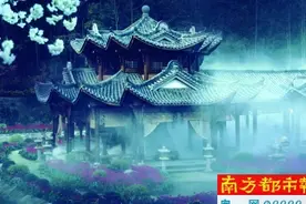 南烟斋初露真容，井柏然刘亦菲亮相图片