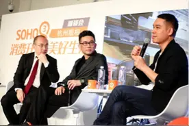 “潘谈会”杭州首秀，潘石屹对话张良伦和吴国平，他们都聊了些啥？图片
