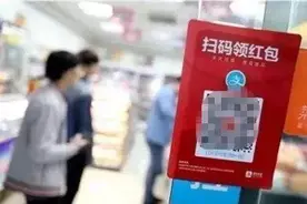 90后小伙发现支付宝漏洞 自己编程两天“赚”百万终难逃法网图片