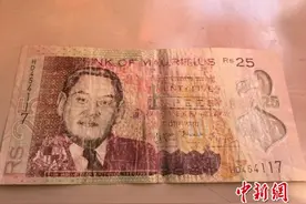 印度洋岛国毛里求斯的华人故事：盼与中国共发展图片