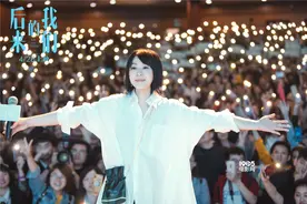 刘若英《后来的我们》校园看片 观影同学勇敢告白图片