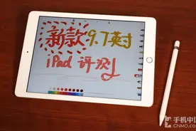 新款9.7英寸iPad评测 物美价廉第一选择图片