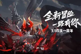《龙之谷手游》的背后是盛大游戏的国际化大格局图片